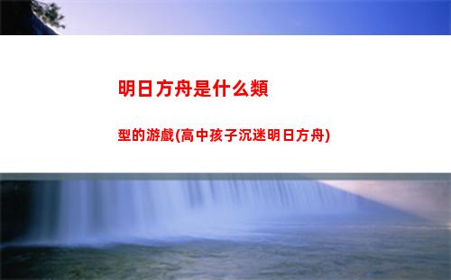 明日方舟群傷(明日方舟群傷近衛)