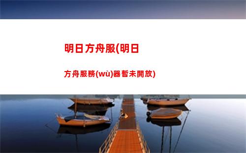 明日方舟綾波(明日方舟)