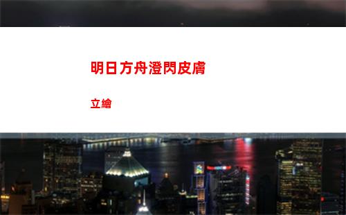 開(kāi)心來(lái)找茬小區(qū)遛狗怎么過(guò)