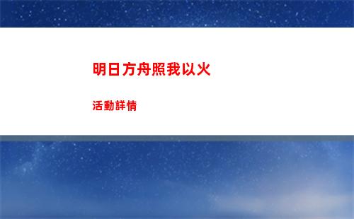 晶核詭術師怎么玩