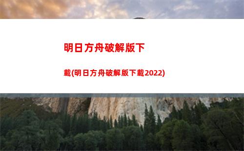 明日方舟頭像(明日方舟頭像)