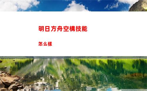 可口的披薩·美味的披薩第十三天怎么過 美味的披薩第十三天通關攻略
