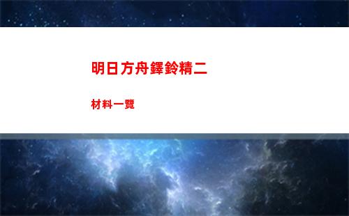 洛克王國周年慶官宣2023活動內容一覽
