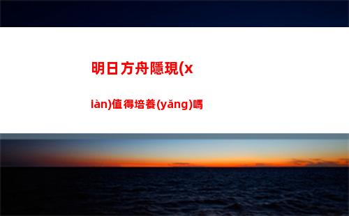 晶核裝備強化系統(tǒng)如何操作