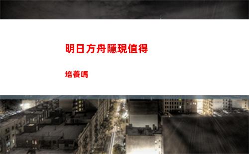 晶核裝備強化系統如何操作
