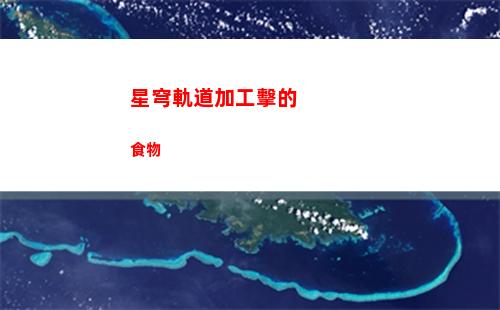 星穹軌道黑塔解密(星穹軌道黑塔在哪)
