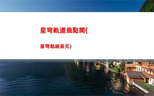 星穹軌道黑塔頭像(星穹軌道黑塔辦公室)