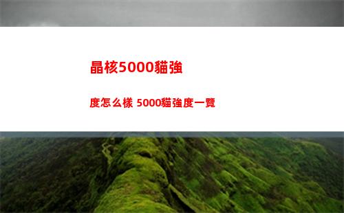 晶核手游獵星狂人小游戲技巧分享