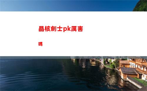 霍格沃茨之遺鳳凰在哪里捕捉