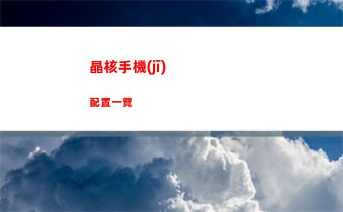 螺旋圓舞曲2薔薇戰(zhàn)爭BOSS怎么打