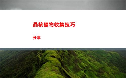 明日方舟新年限定內(nèi)鬼爆料