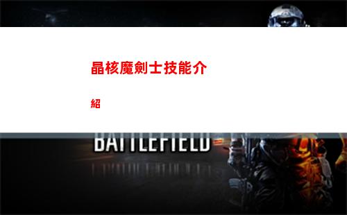 離譜的漢字媽見打通關攻略