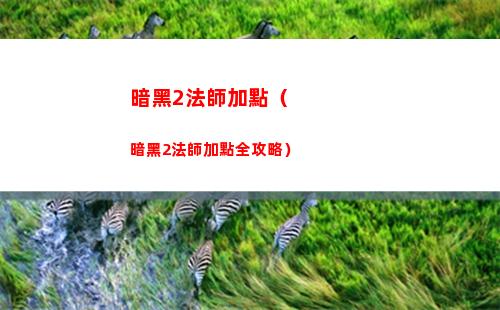 賓果消消樂（賓果消消樂安卓和蘋果互通嗎）