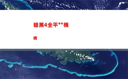 包含三極姬的詞條