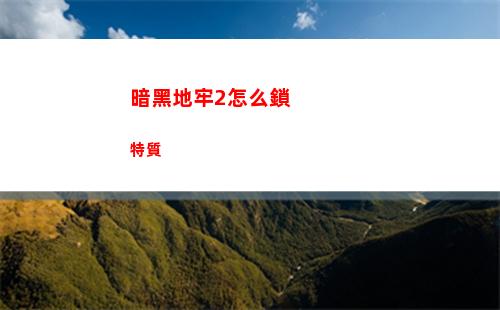 崩壞星穹鐵道博物館助力陣容怎么選擇