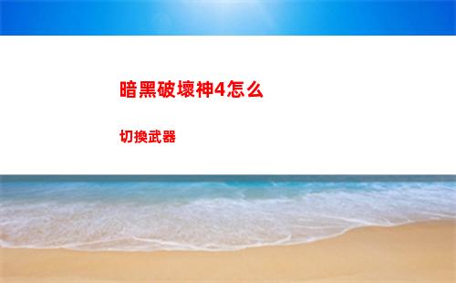 崩壞星穹鐵道豐饒奶媽怎么選擇