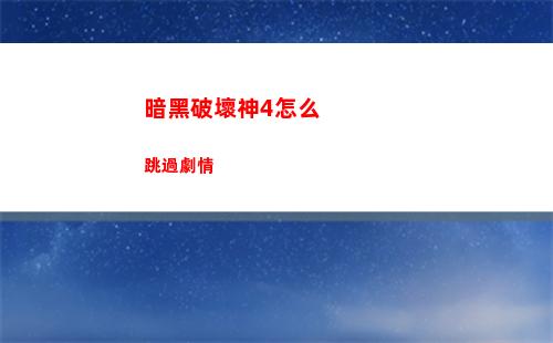 艾塔紀元飛鯊技能好用嗎