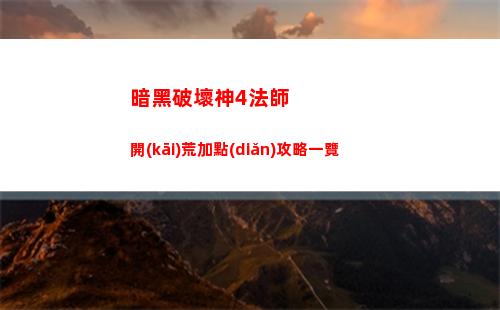 白夜極光國(guó)服預(yù)約獎(jiǎng)勵(lì)是什么