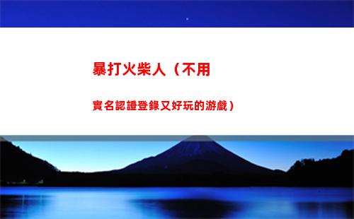 崩壞星穹鐵道毀滅開拓者的技能是什么