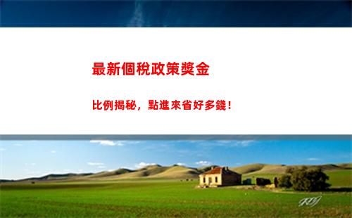 月工資9000個人所得稅(月工資9000個人所得稅扣多少扣專項)