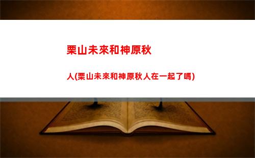 肯德基原神(肯德基原神聯名兌換碼怎么看)