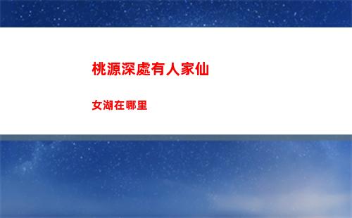 王國之淚誰能找到圣地怎么做
