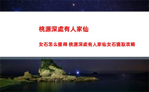 王國之淚利特族的新式飛行訓練怎么做