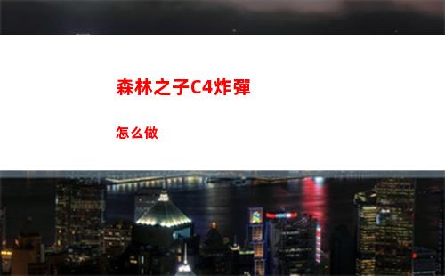 神仙道3迷走點線怎么玩