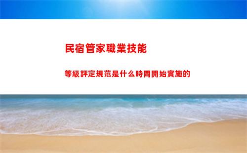 洛克王國嬉游性格什么好