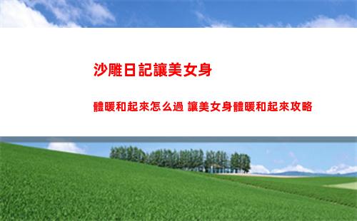 生化危機4重制版無限rpg怎么獲得
