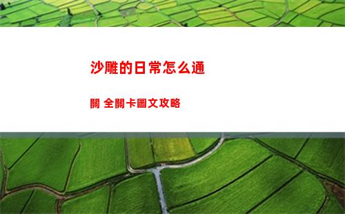 王者榮耀s32戰令皮膚是什么