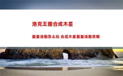 迷你世界2023年7月18日激活碼