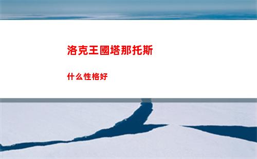 金鏟鏟之戰(zhàn)無雙百戰(zhàn)怎么玩
