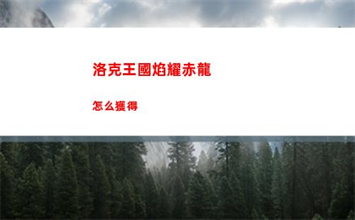 迷你世界8月12日激活碼是什么 2023年8月12日激活碼