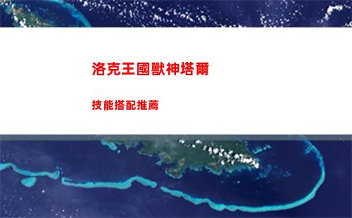 看不見的真相爸爸回來了攻略第幾集