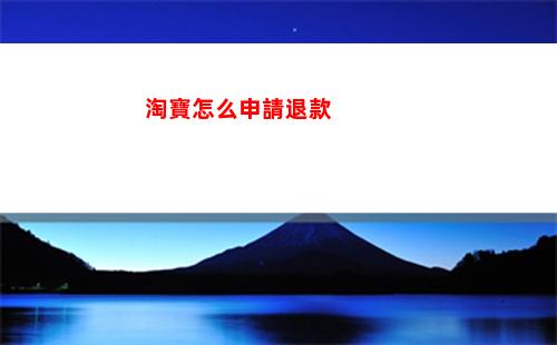 塞爾達傳說王國之淚海利亞盾在哪怎么獲得