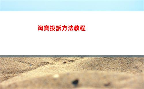 神仙道3試煉之境氣勢通關途徑