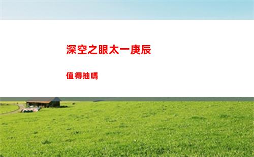 王國之淚怎么設(shè)置中文