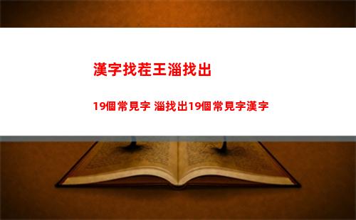 火炬之光無限圣槍天賦怎么加點的 火炬之光無限圣槍天賦怎么加點好