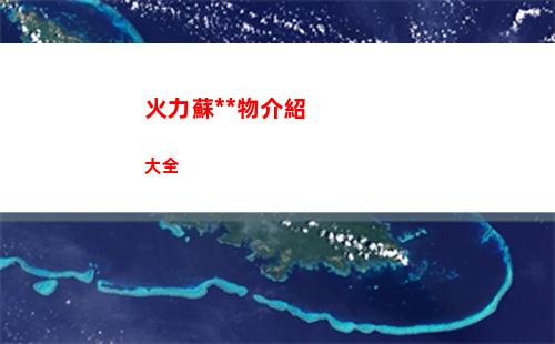 瘋狂梗傳選擇正確的床入睡怎么過(guò)