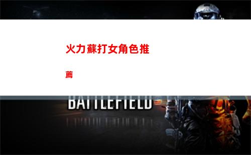 火炬之光無限卡組怎么搭配