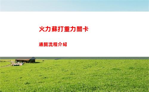 光遇雨林哭泣先祖 光遇雨林哭泣先祖在哪