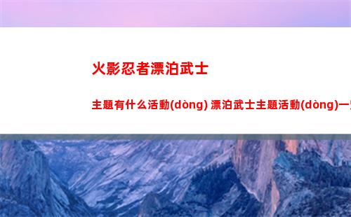 就你會(huì)玩文字平安食堂圖文攻略