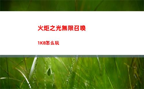 漢字找茬王做不到的承諾過關攻略