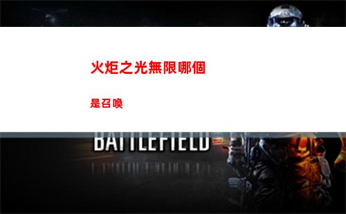 高能英雄玩法介紹