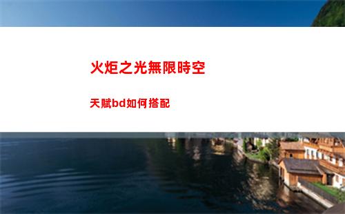 漢字爆梗大王在老板娘回來前收拾好辦公室攻略