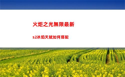 火力蘇打磚塊閃避技巧介紹
