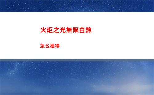 凡人修仙傳人界篇手游玄青子技能以及強度分析