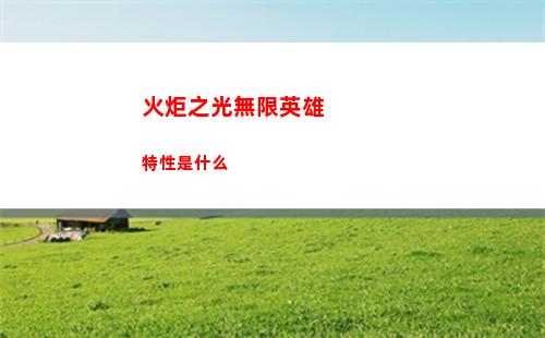 漢字找茬王古畫找人怎么過關