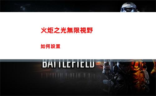 光遇絆愛禮包介紹